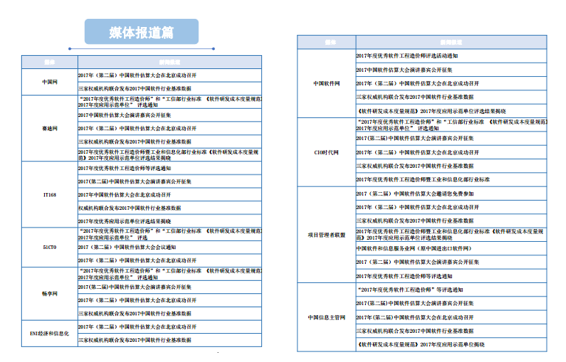 微信圖片_20180323130334.png